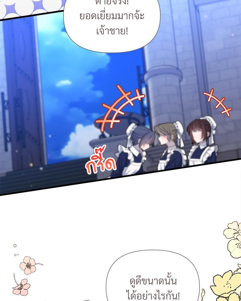หน้า 84