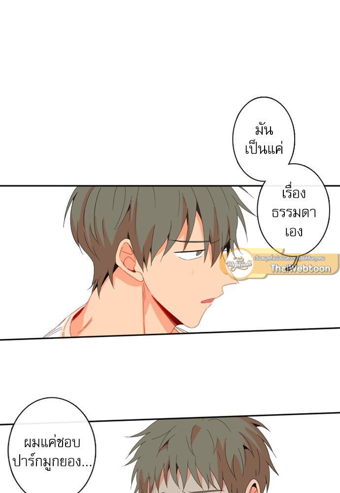 หน้า 68