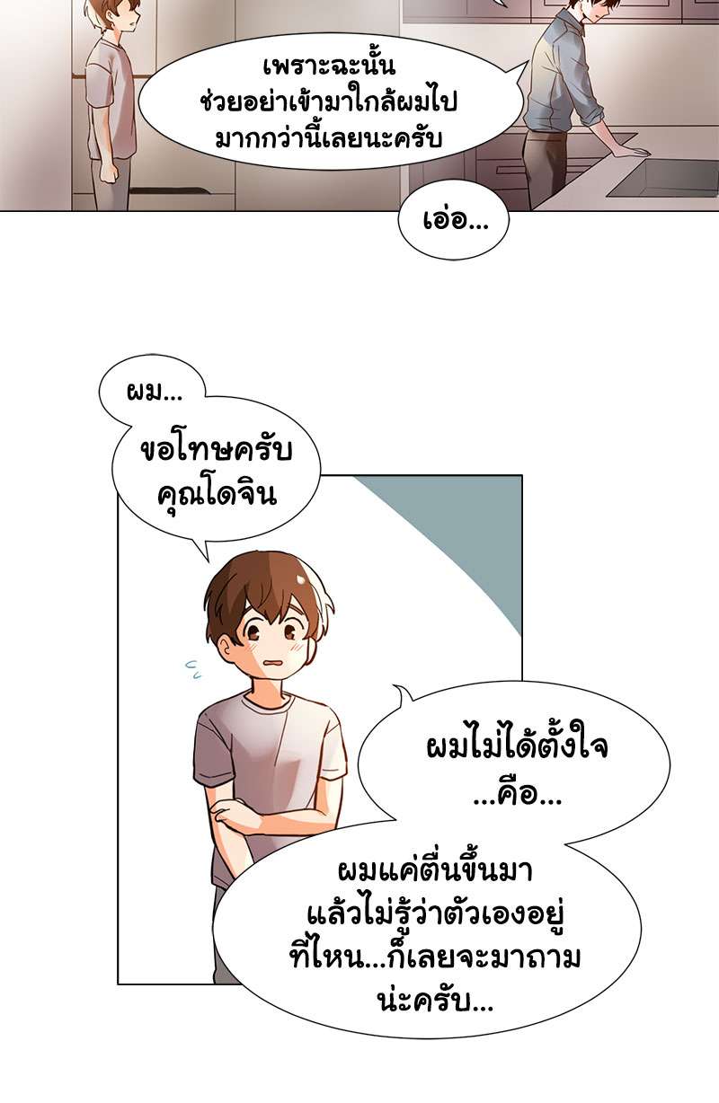 หน้า 28