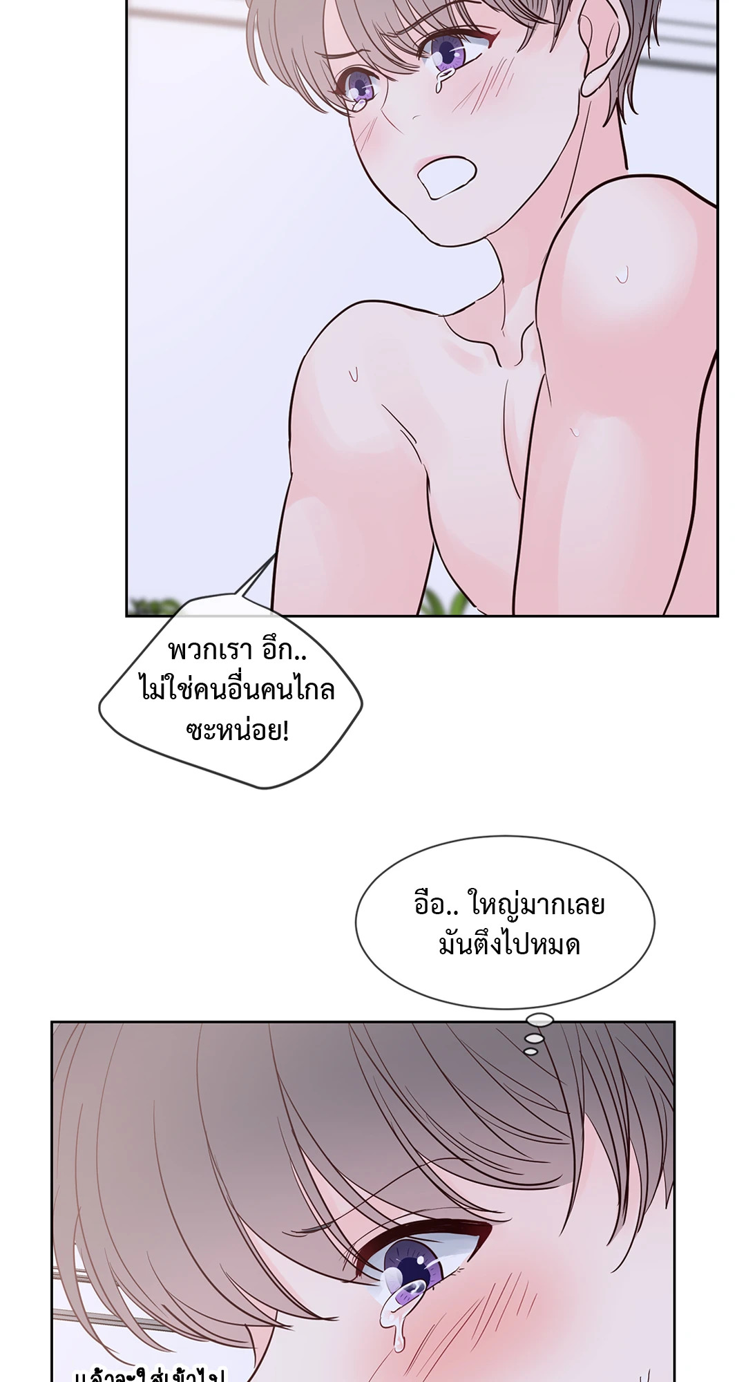 หน้า 39