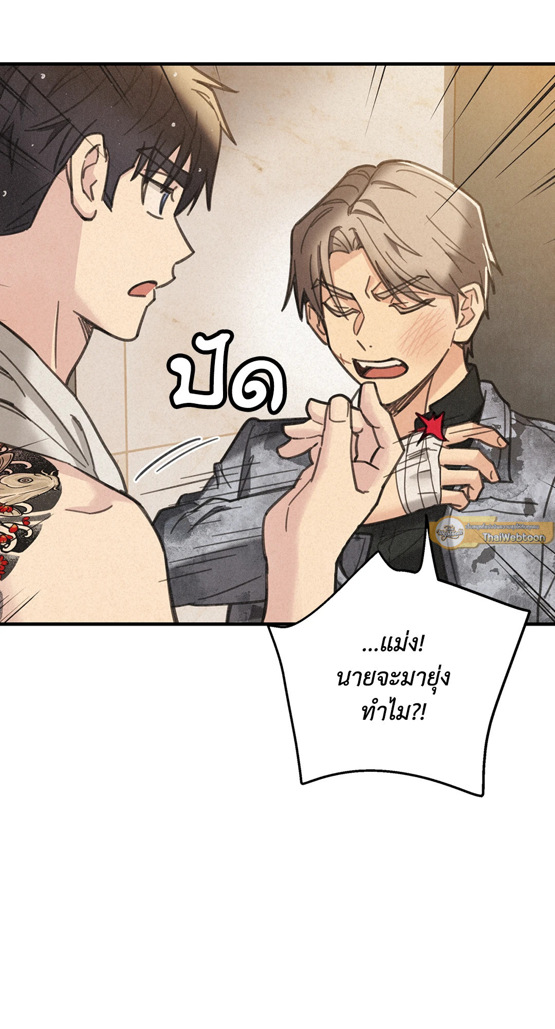 หน้า 72