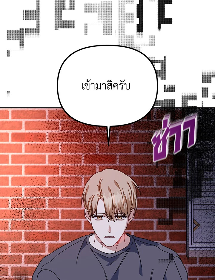 หน้า 82