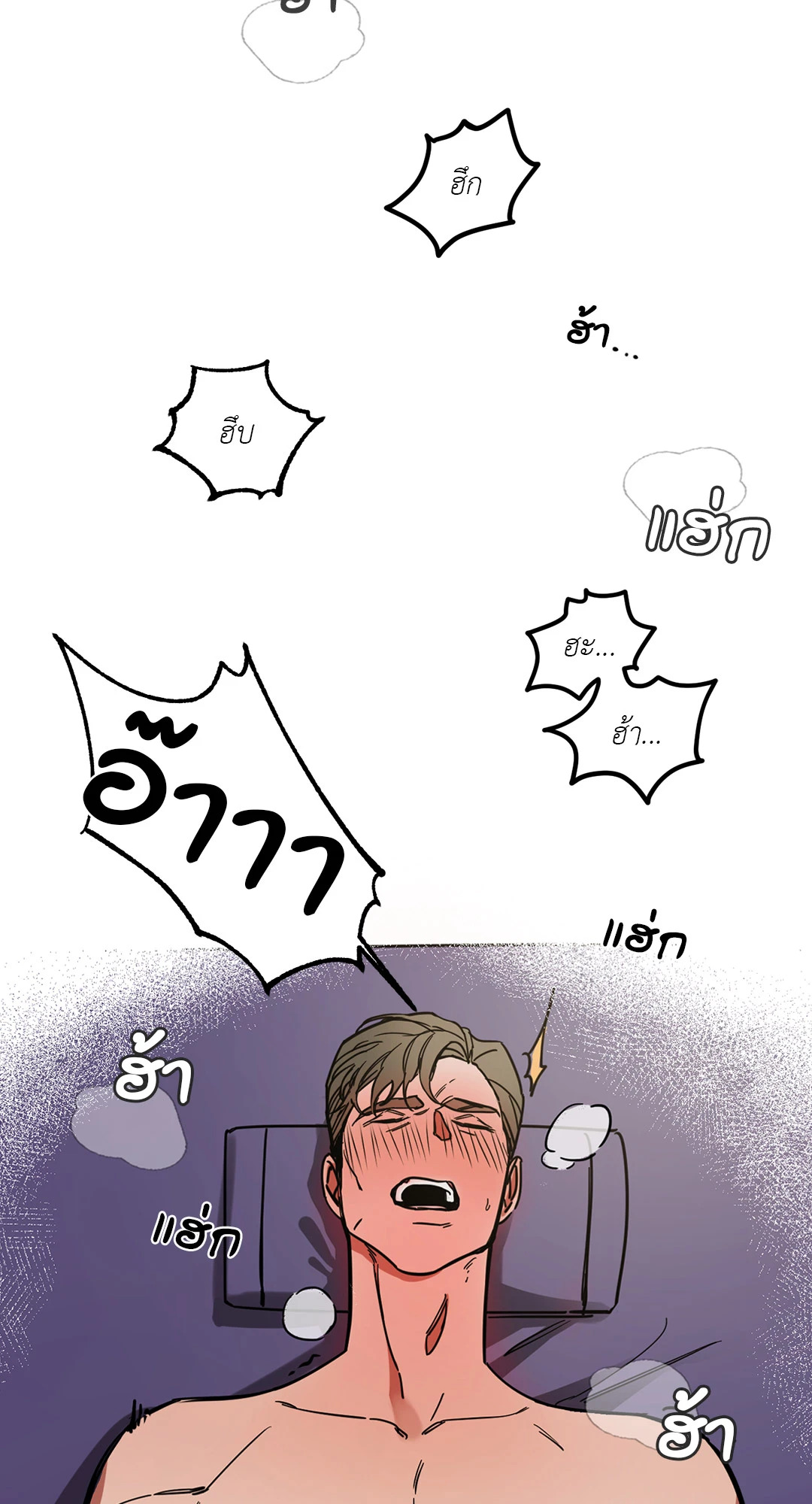 หน้า 71
