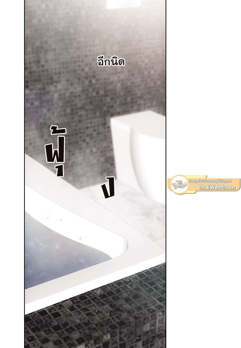 ลูบ(หัว)ผมหน่อยครับ คุณเจ้าของ | Affectionately ตอนที่ 10 - รูปที่ 2