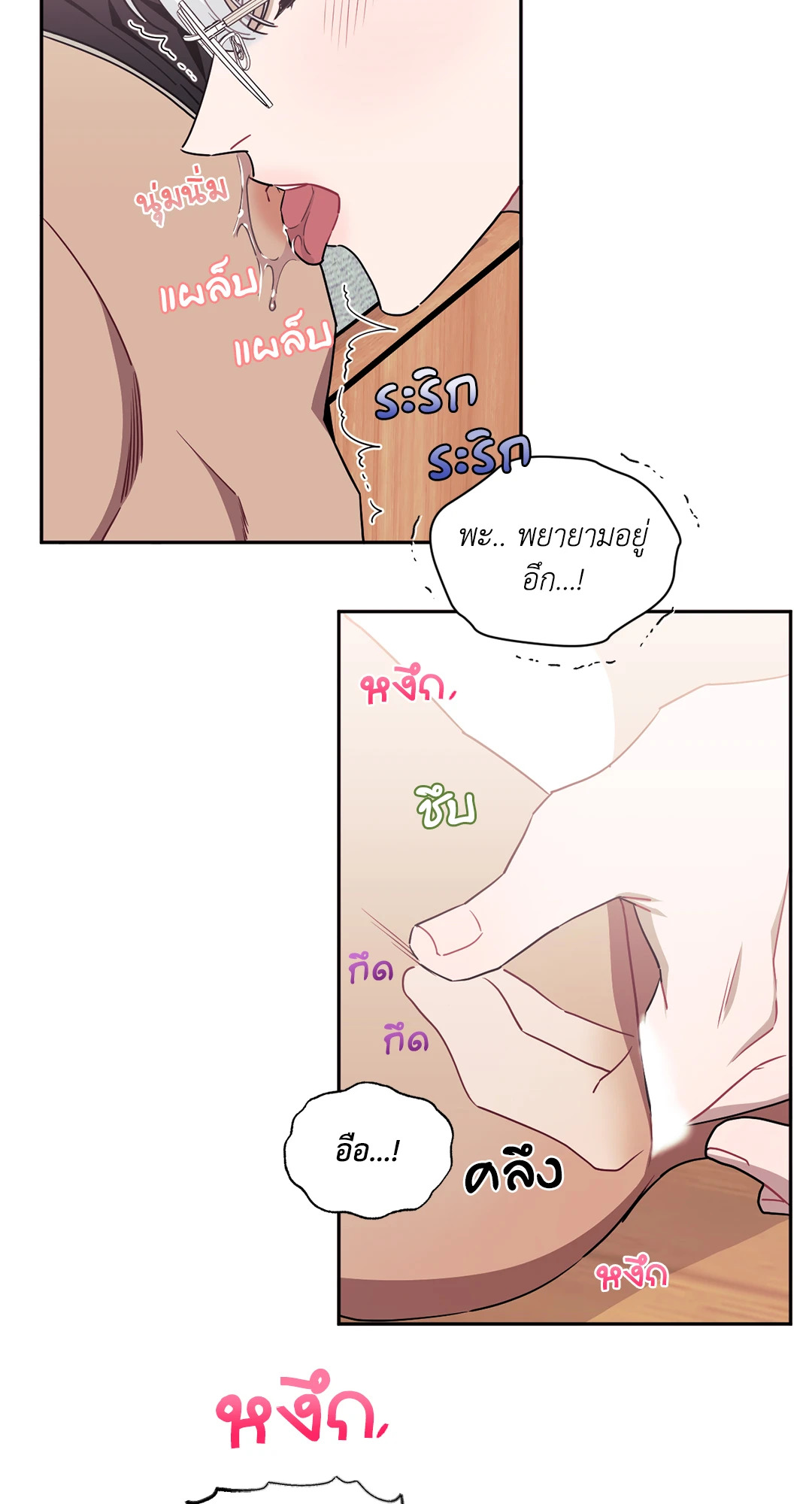 หน้า 27