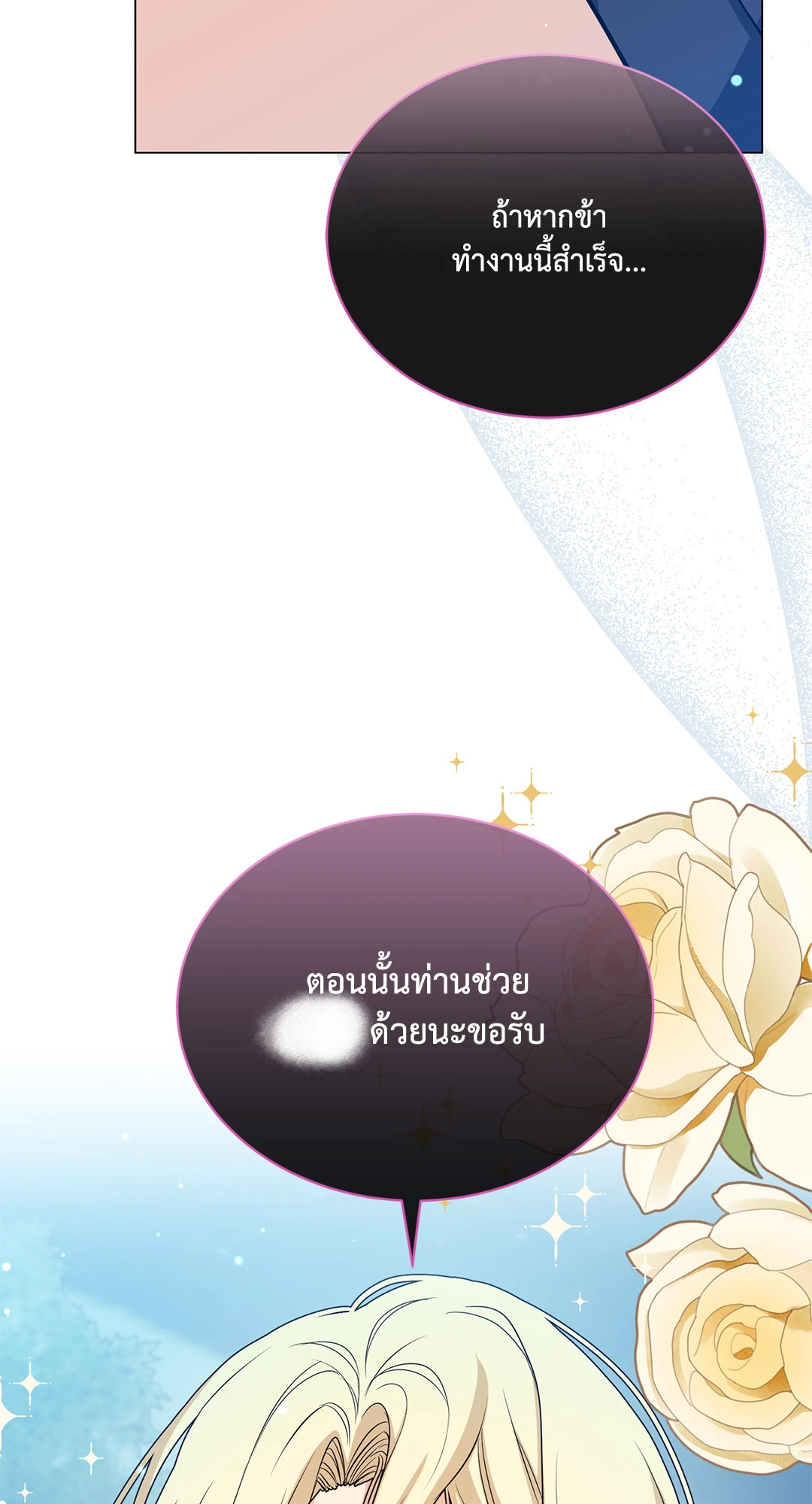 หน้า 98
