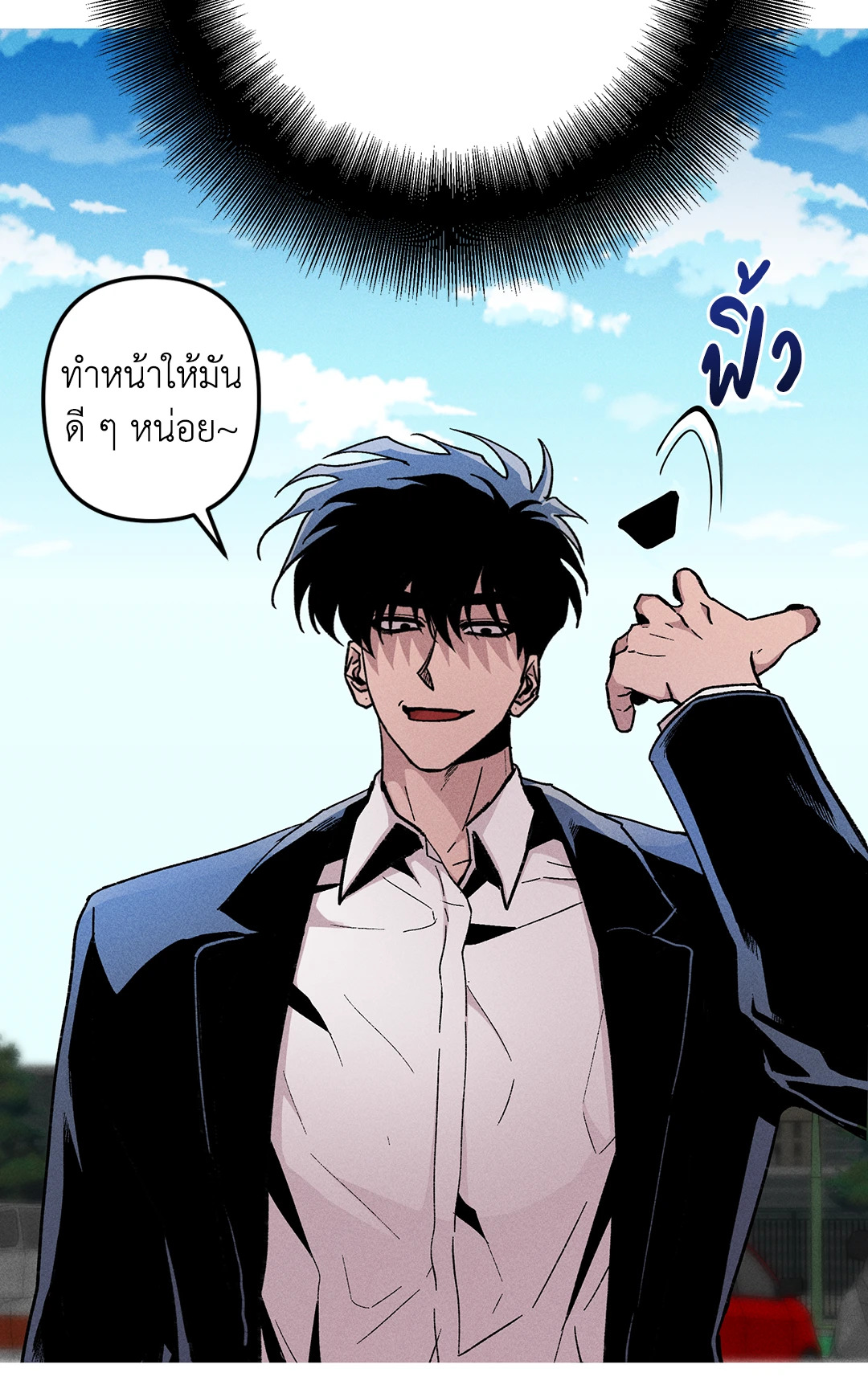 หน้า 38