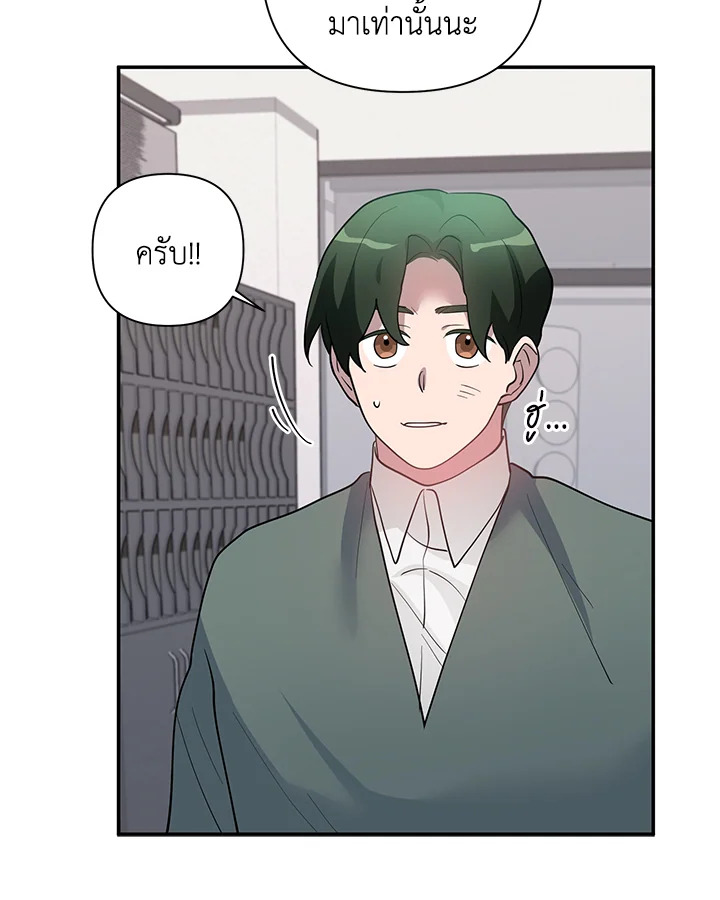 หน้า 81
