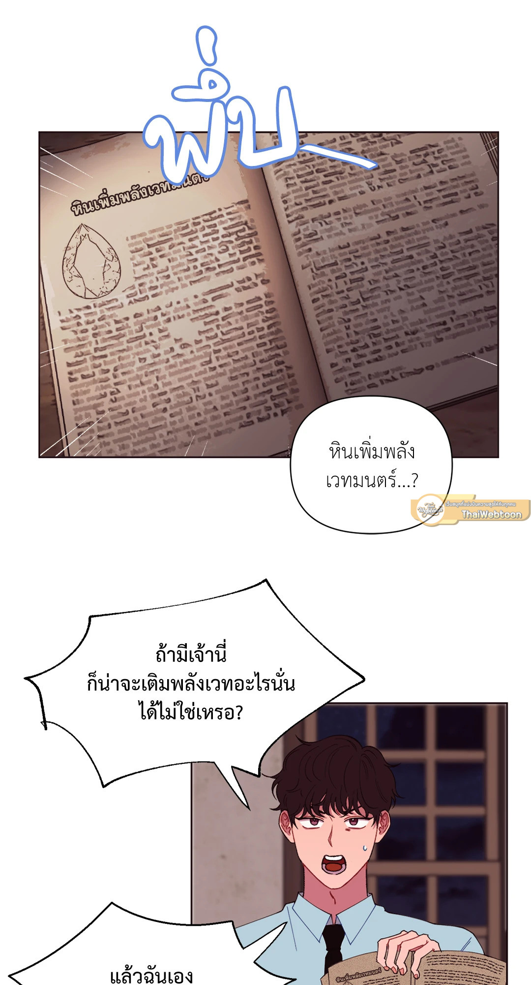 หน้า 37