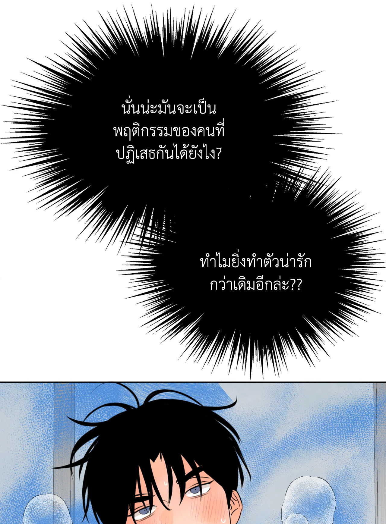 หน้า 70