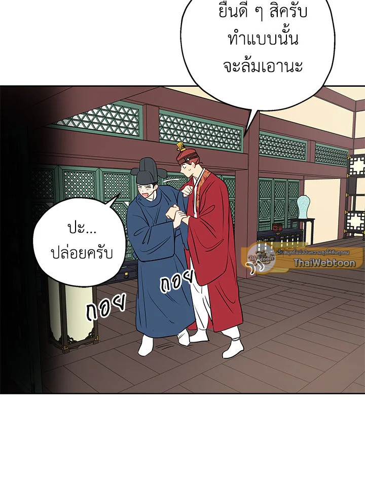 หน้า 61