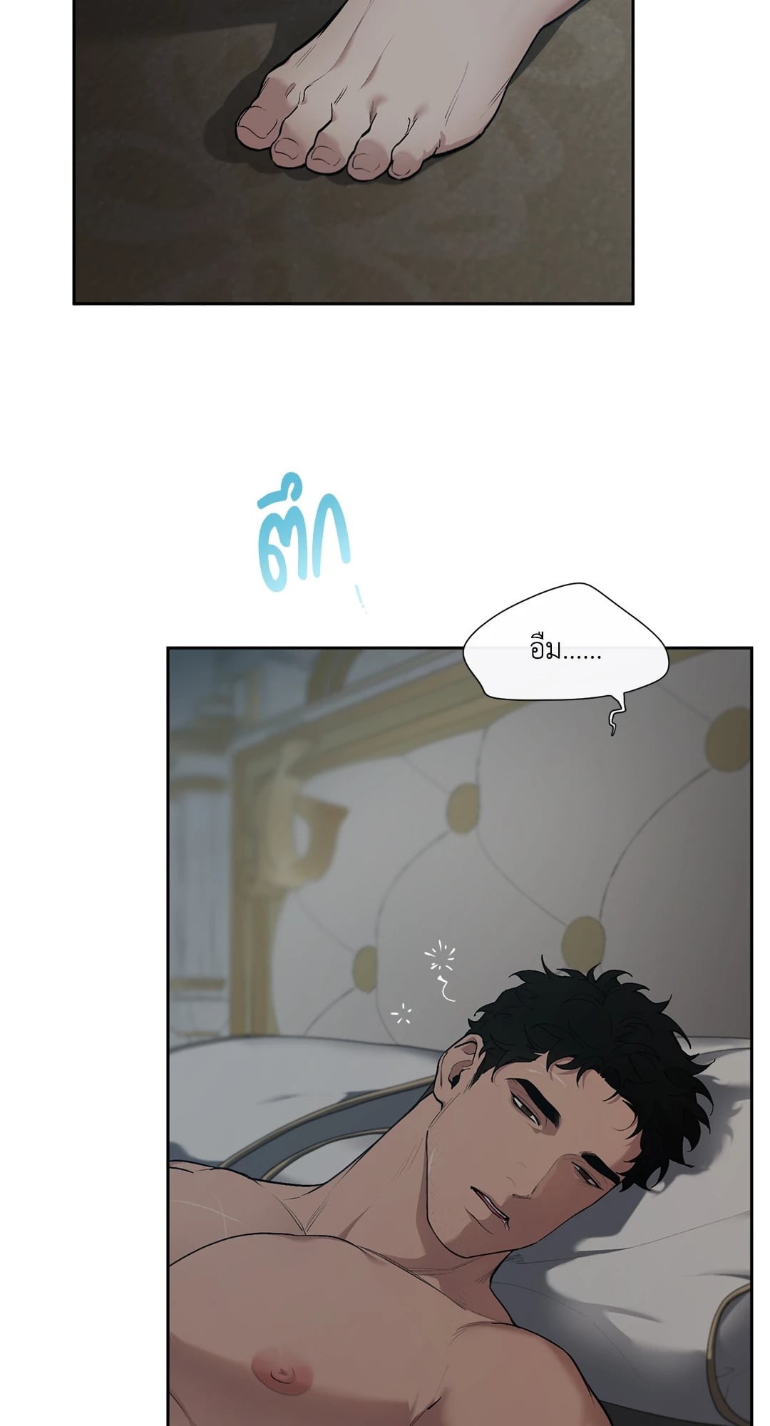 หน้า 21