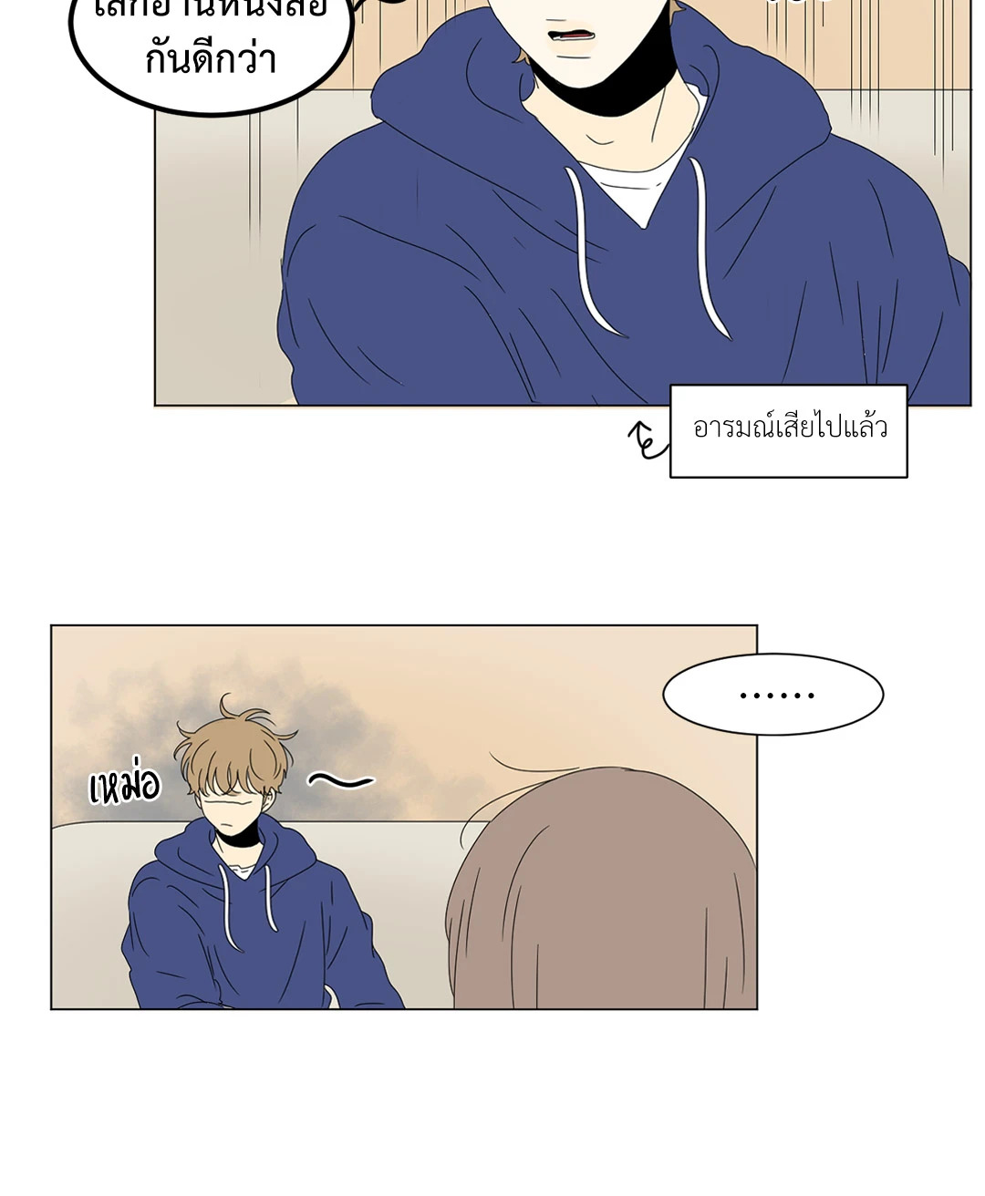 หน้า 26