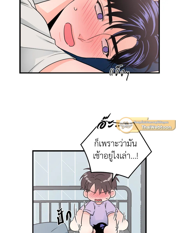 หน้า 42