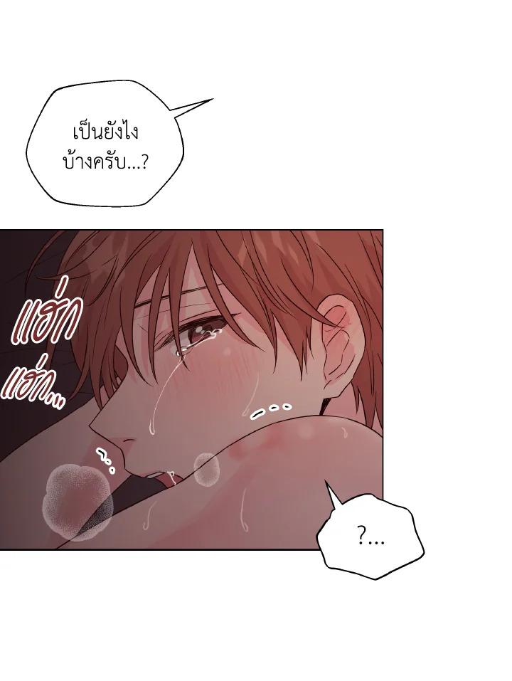 หน้า 73