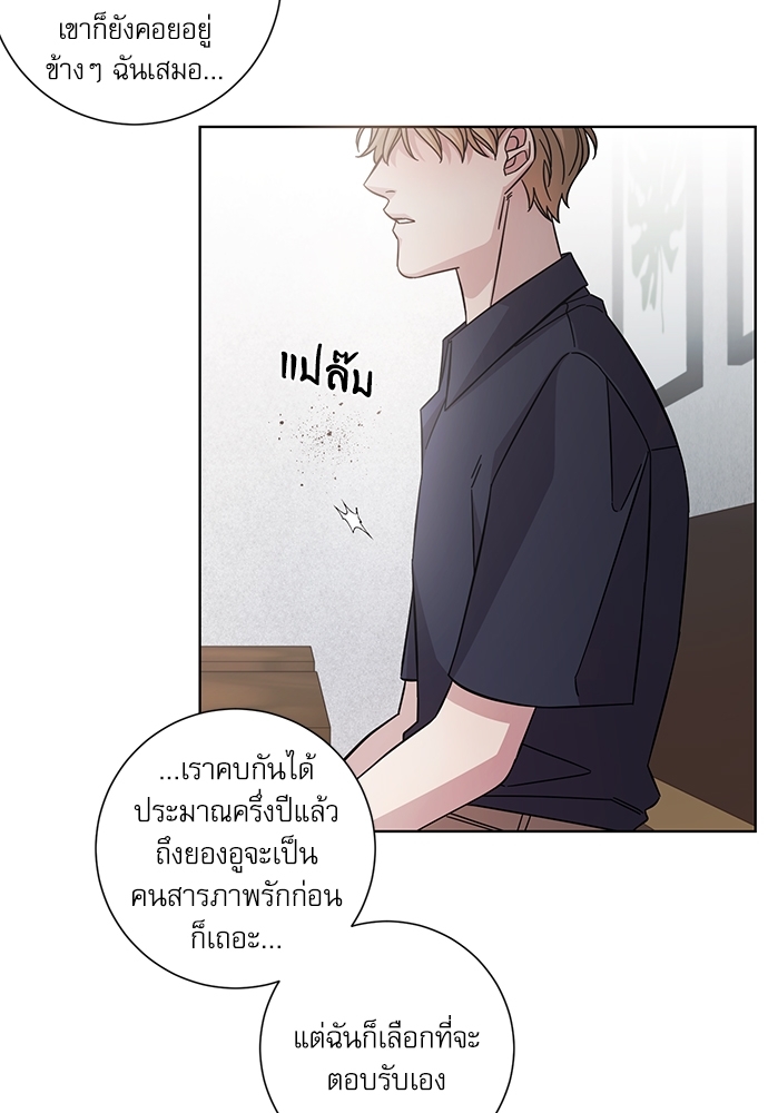 หน้า 26