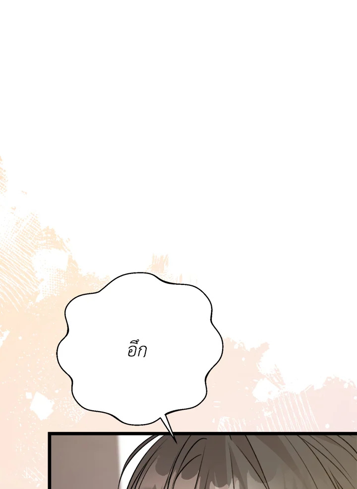 หน้า 111