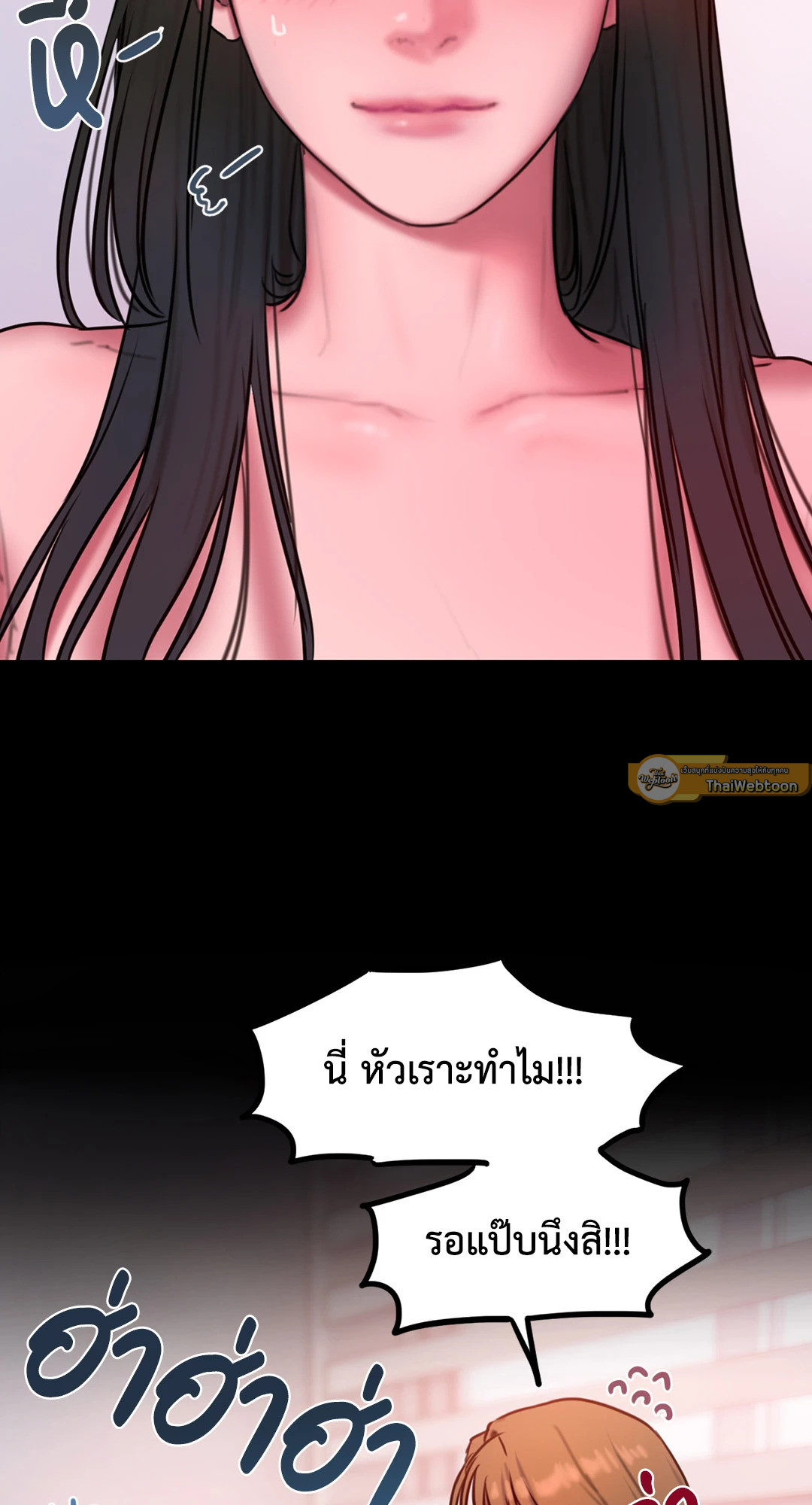หน้า 54