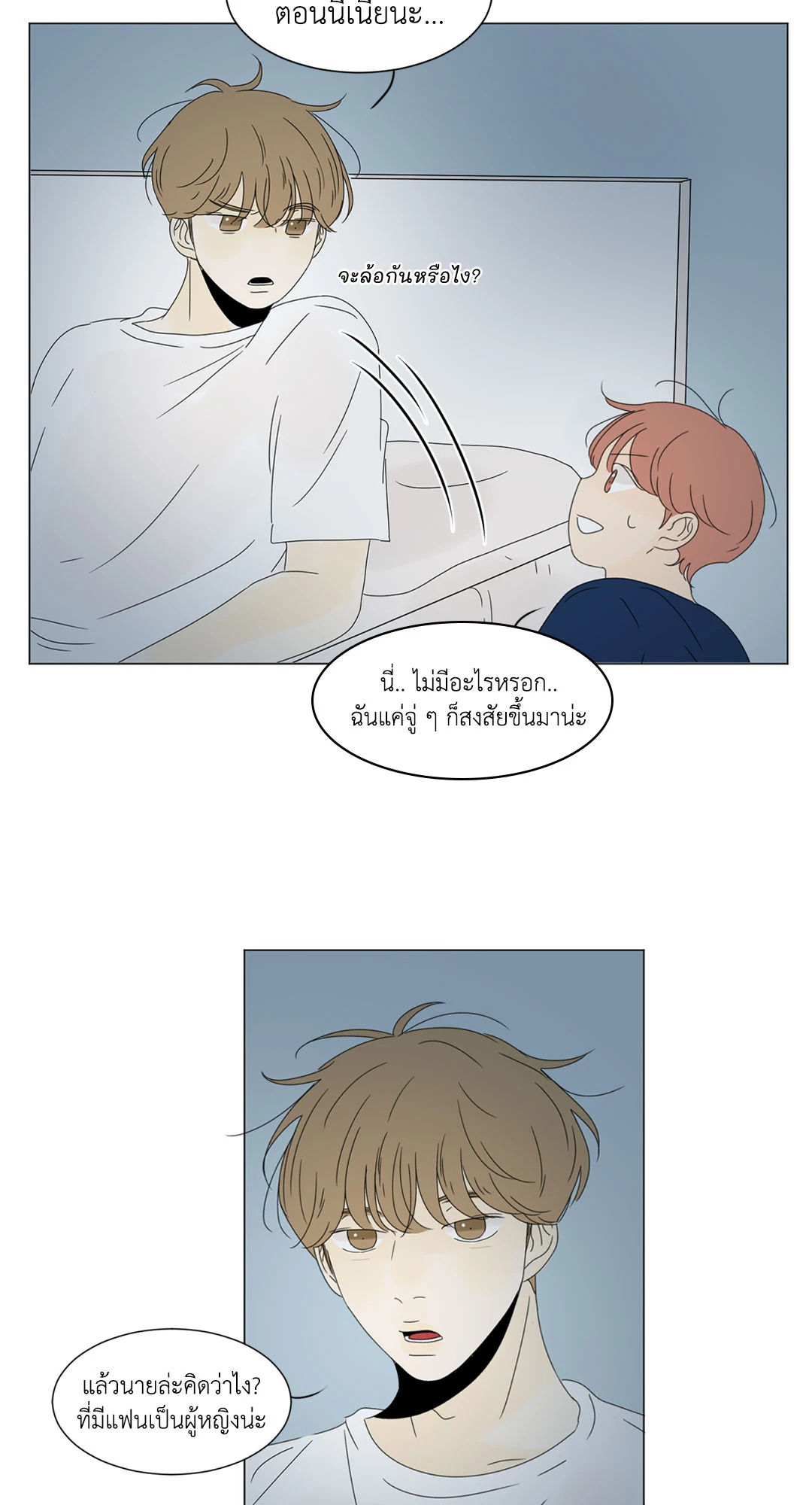 หน้า 31
