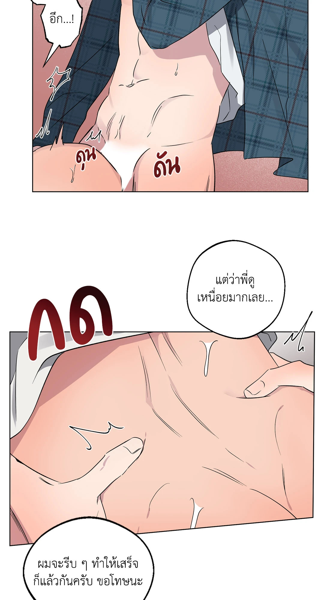 หน้า 38