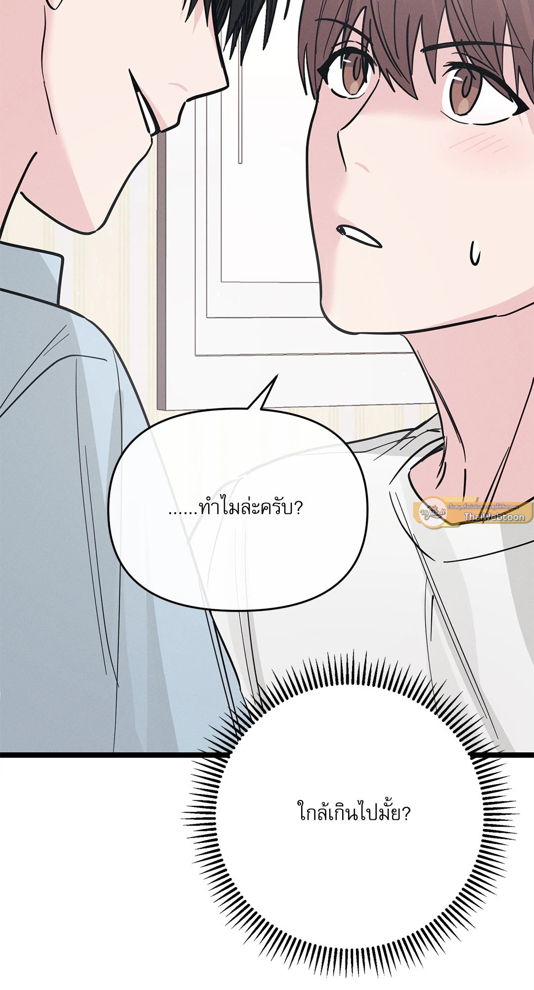 หน้า 97