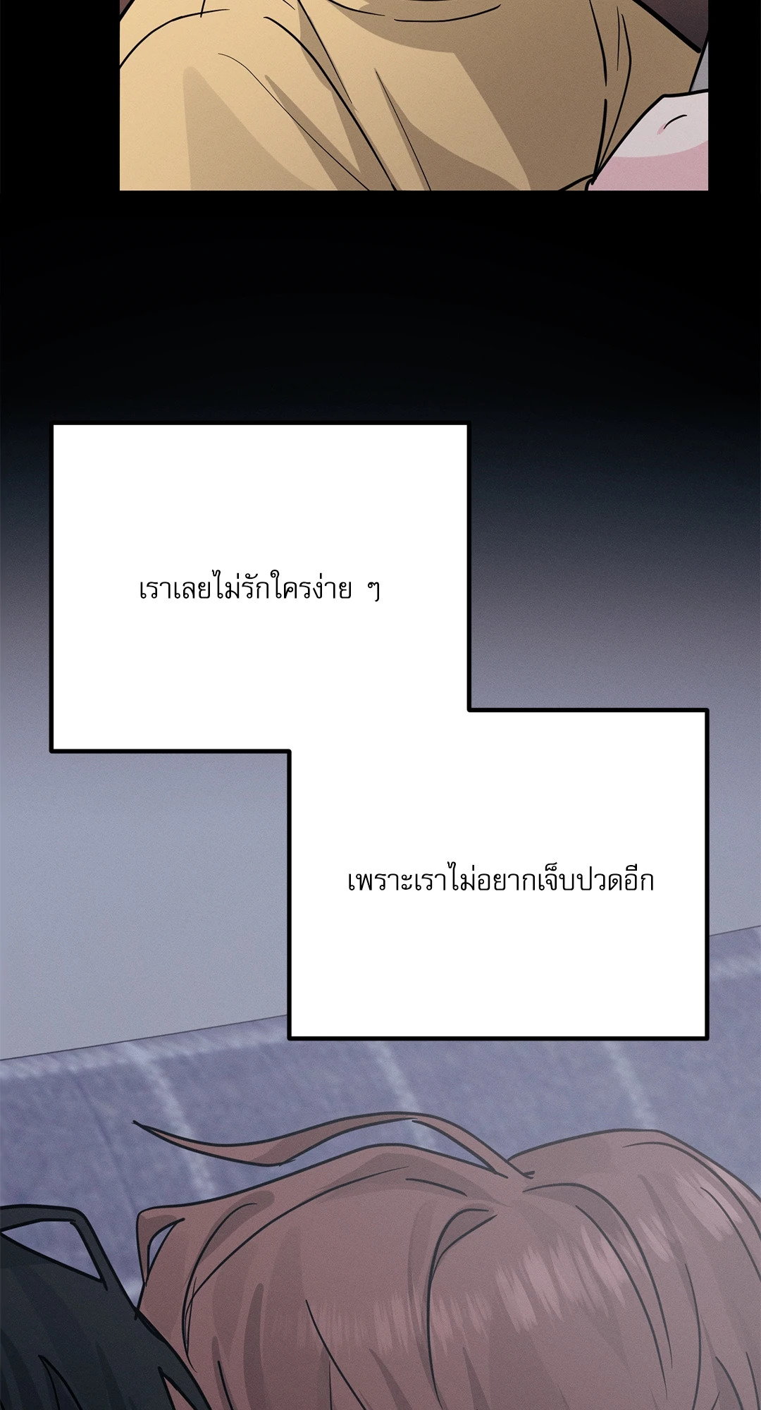 หน้า 85