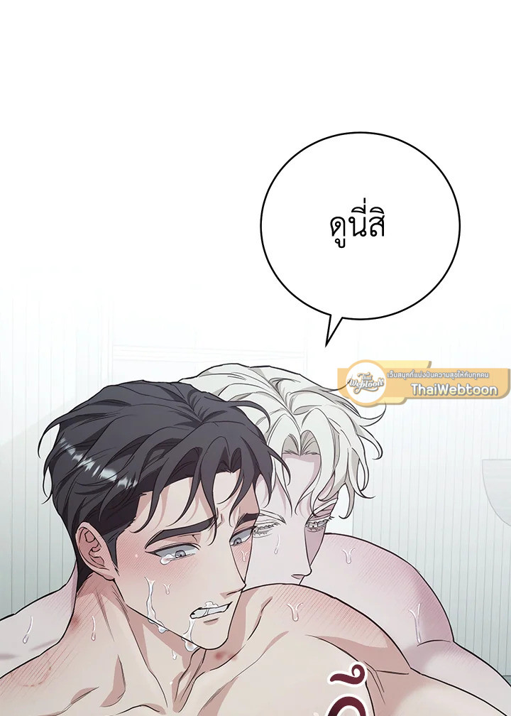 หน้า 85