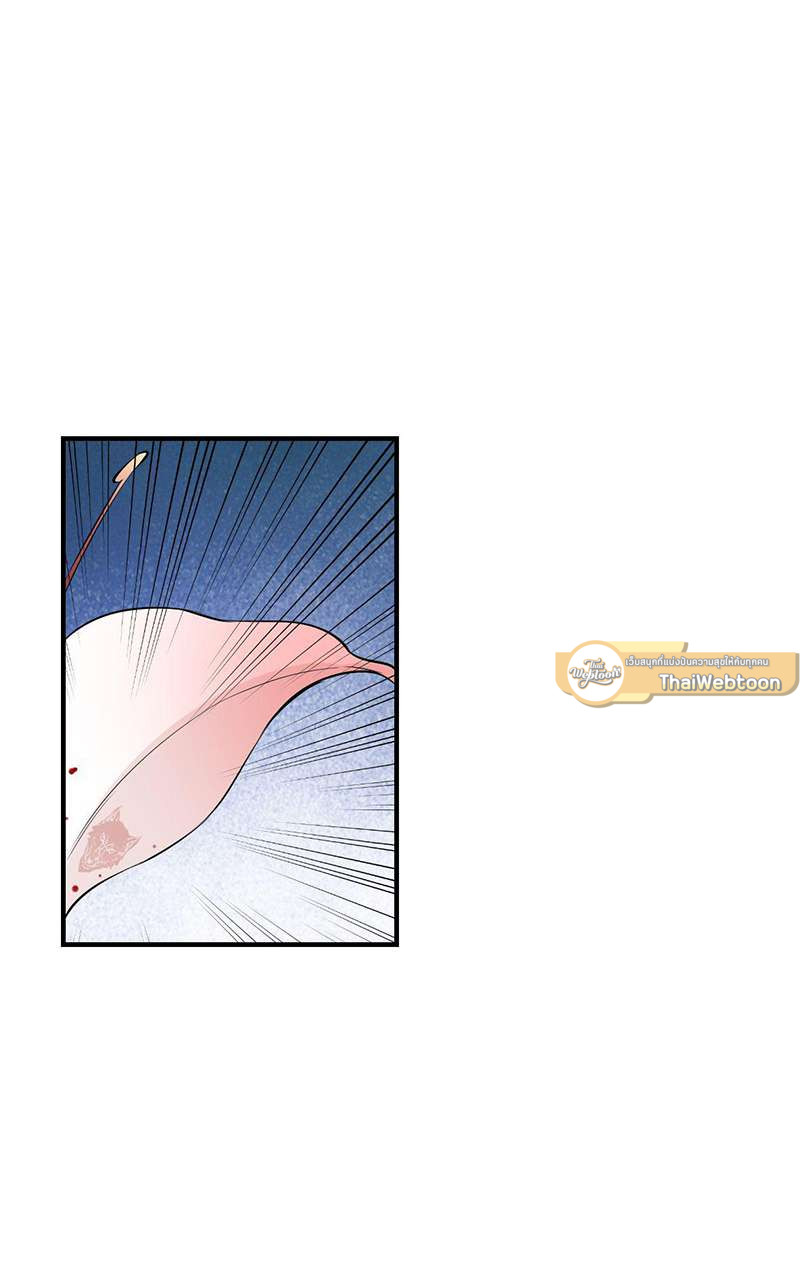 สืบรักอสูรร้าย | A Wicked Beast ตอนที่ 40 - รูปที่ 2