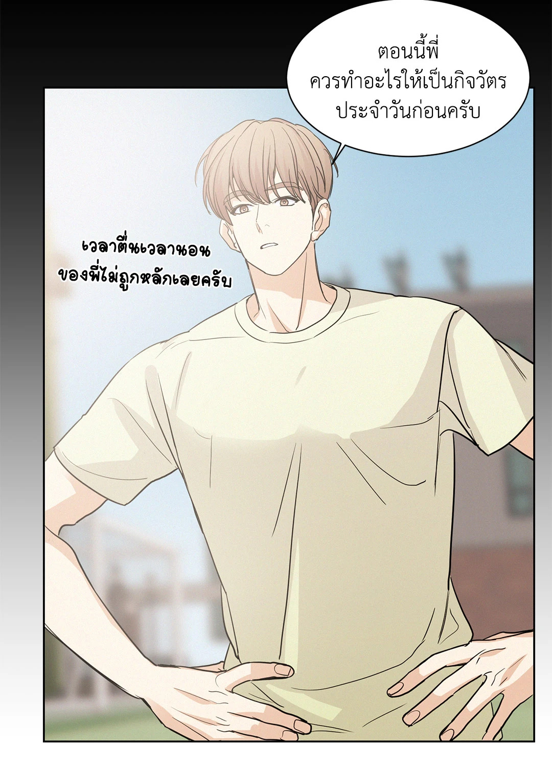 หน้า 32