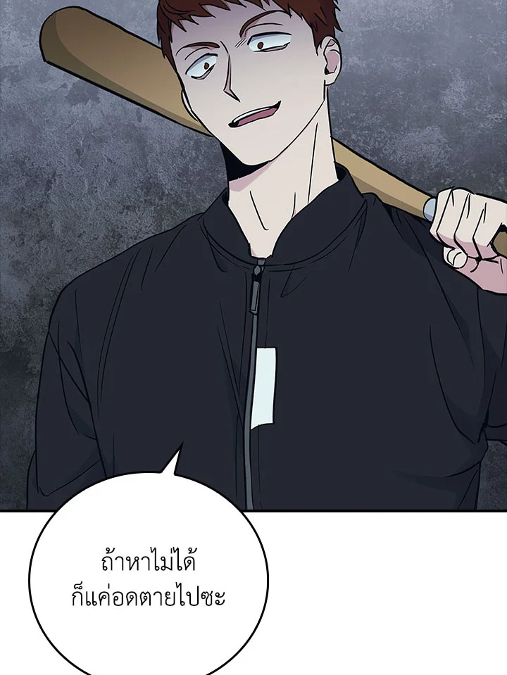 หน้า 51