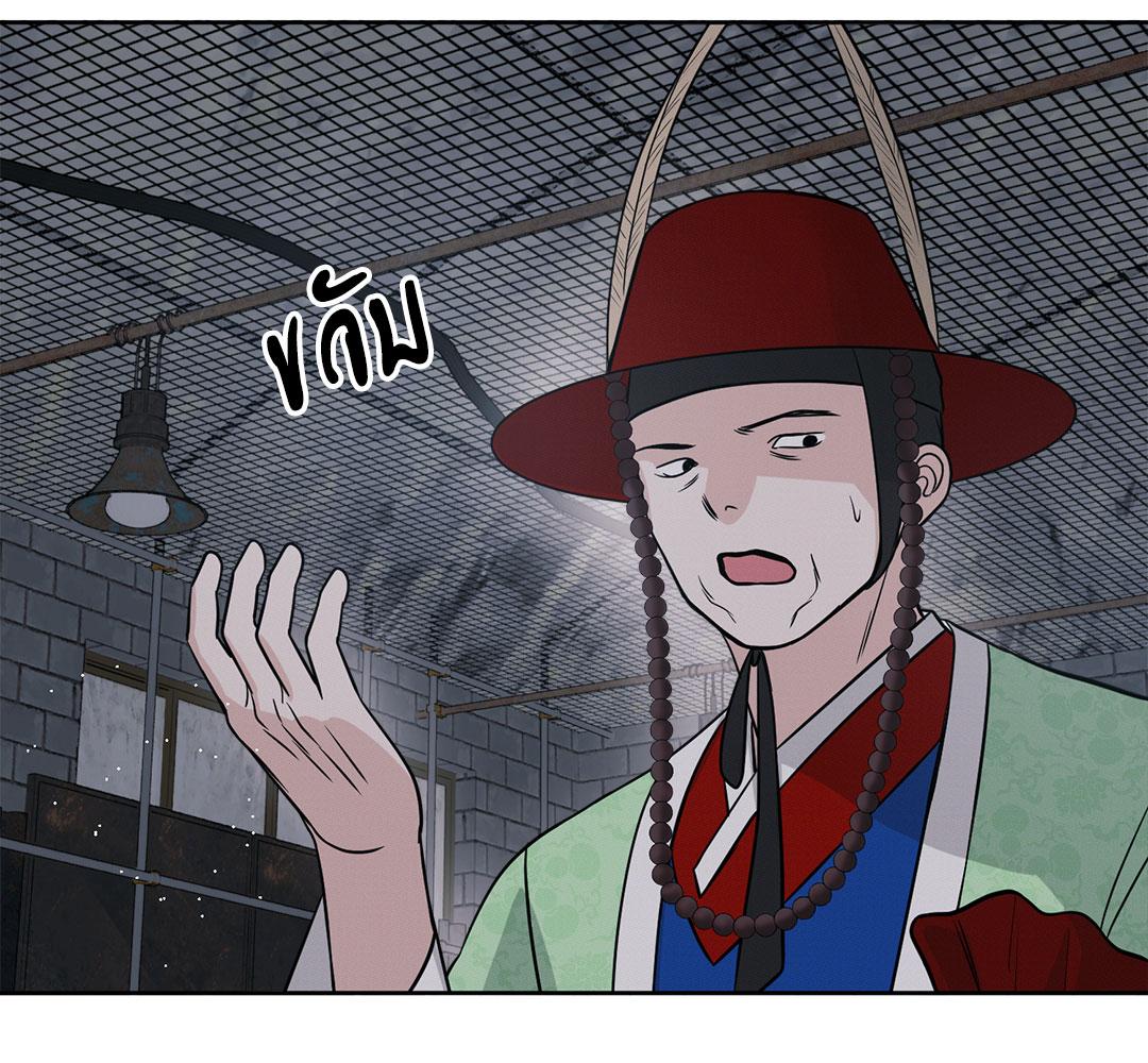หน้า 144