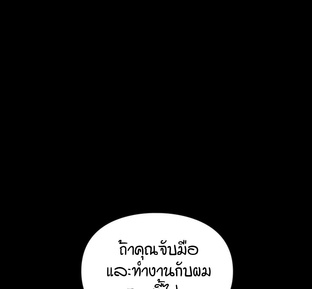 หน้า 121