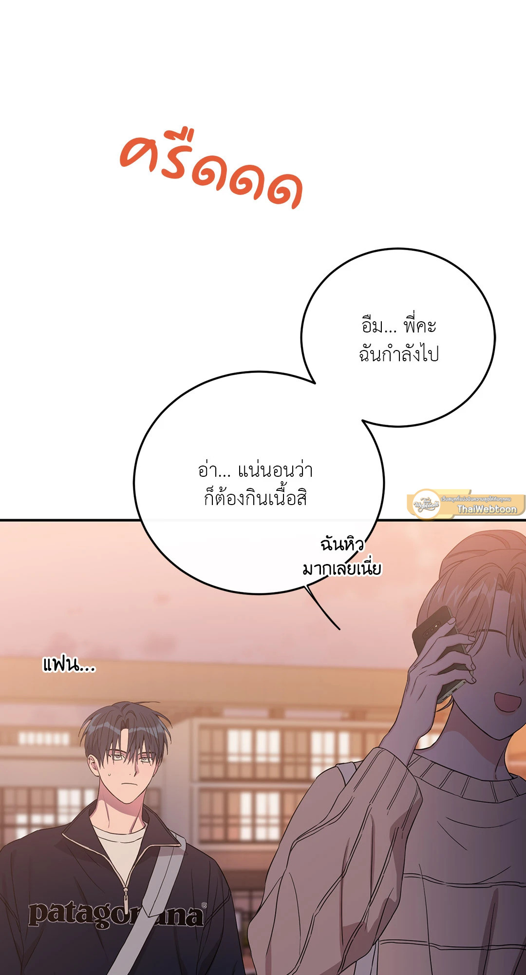 หน้า 61