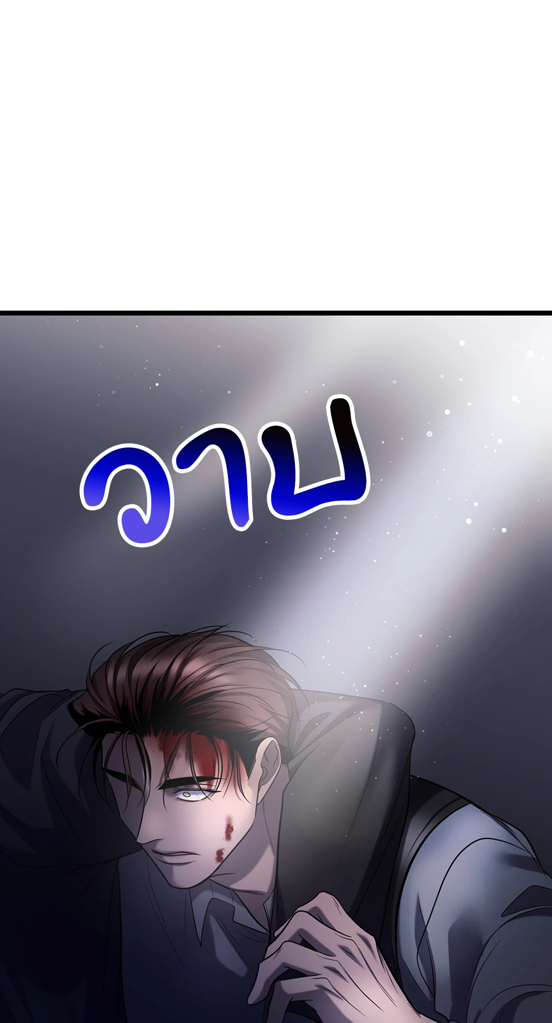หน้า 80