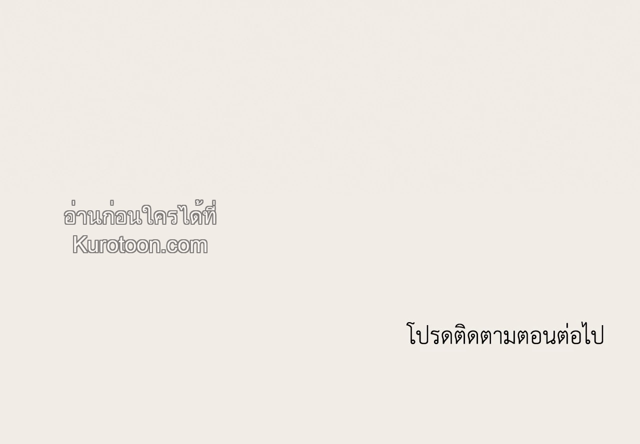 หน้า 100