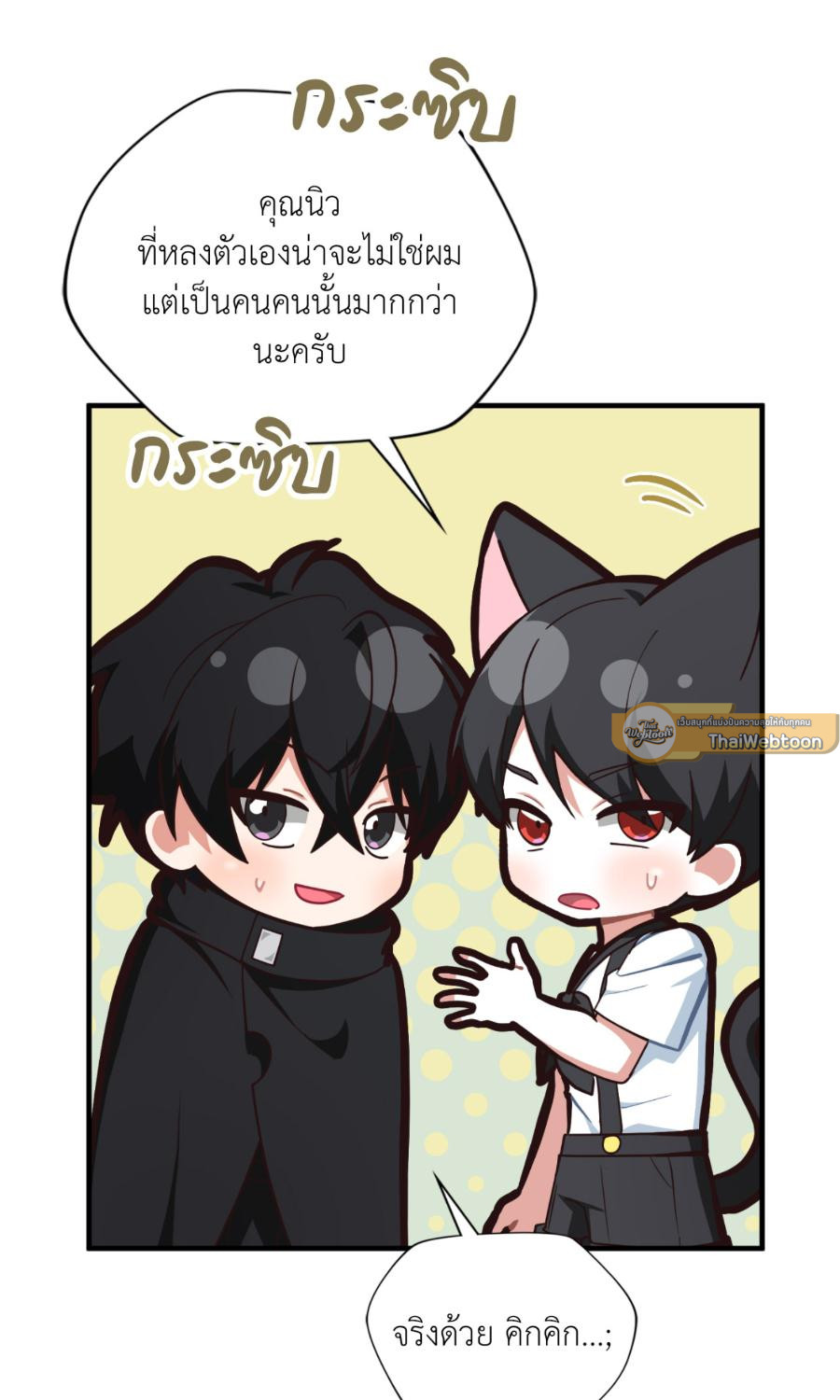หน้า 54