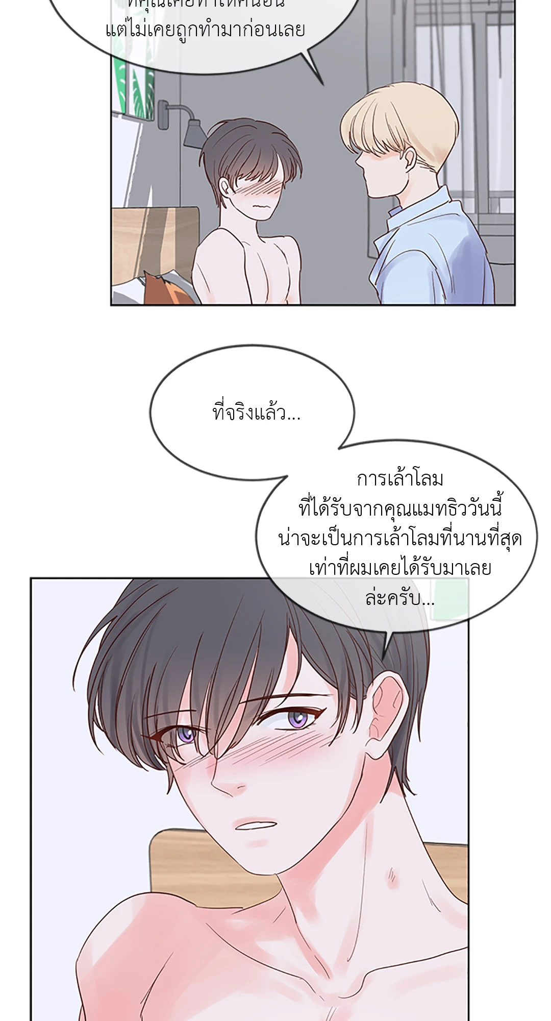 หน้า 31