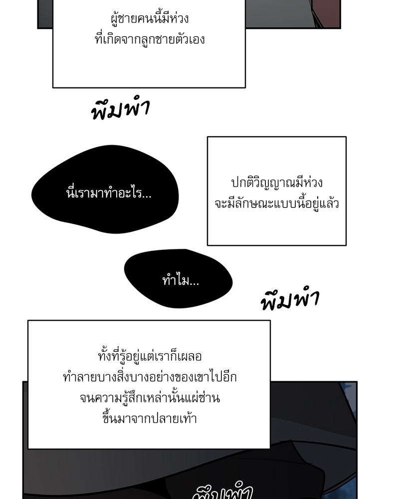 หน้า 70