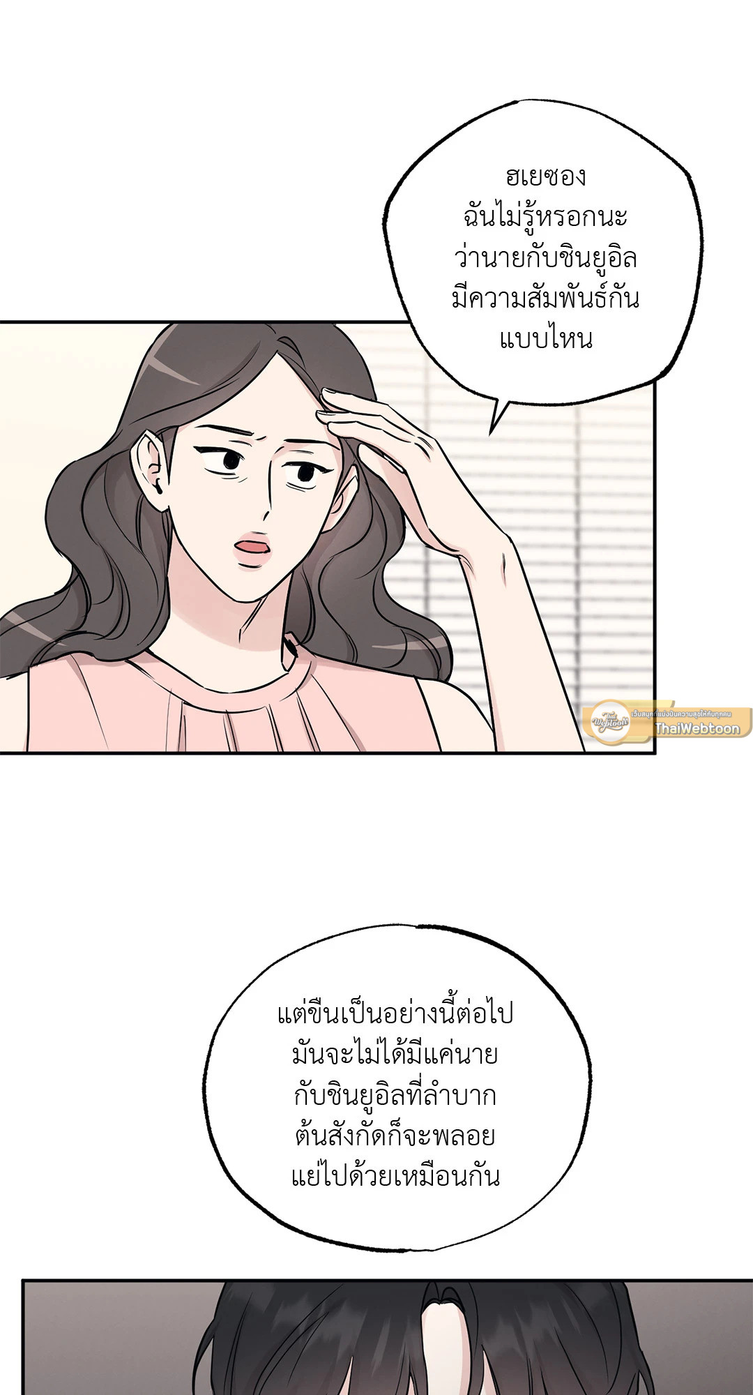 หน้า 61
