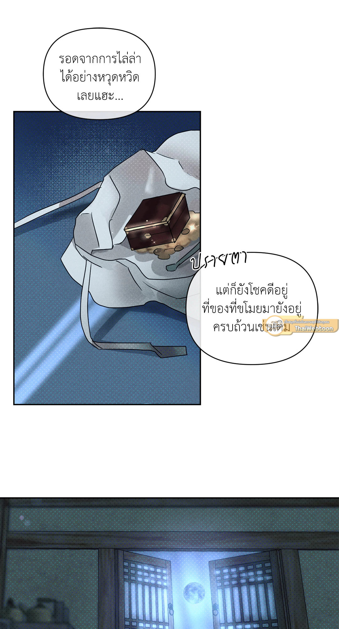 หน้า 69