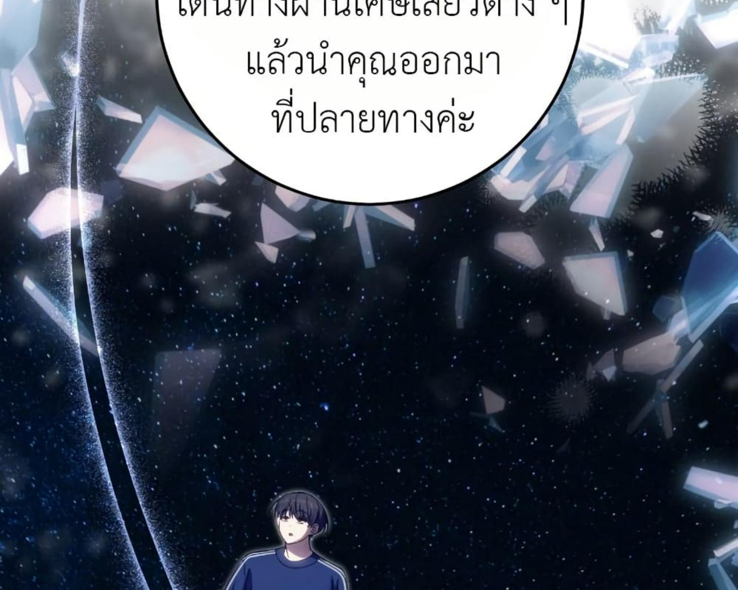 หน้า 173