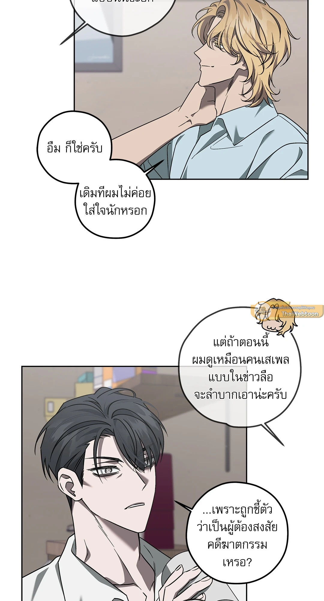 หน้า 44