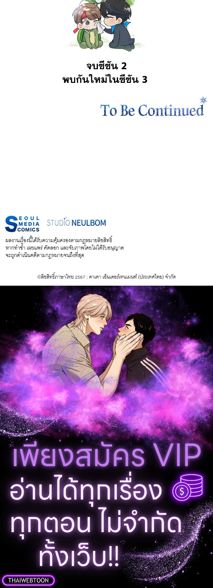 หน้า 105