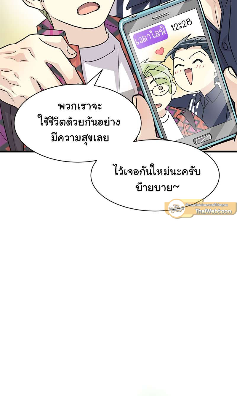 หน้า 80