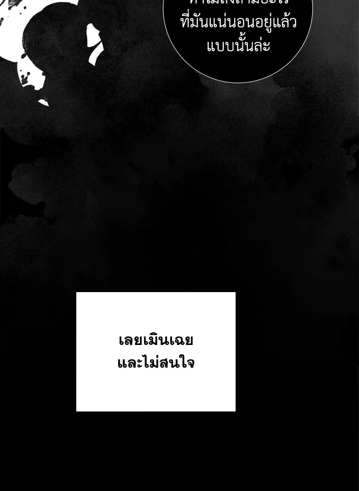 หน้า 73