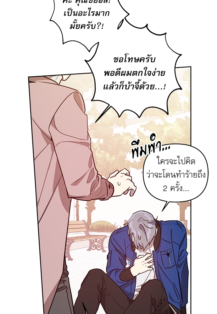 หน้า 62