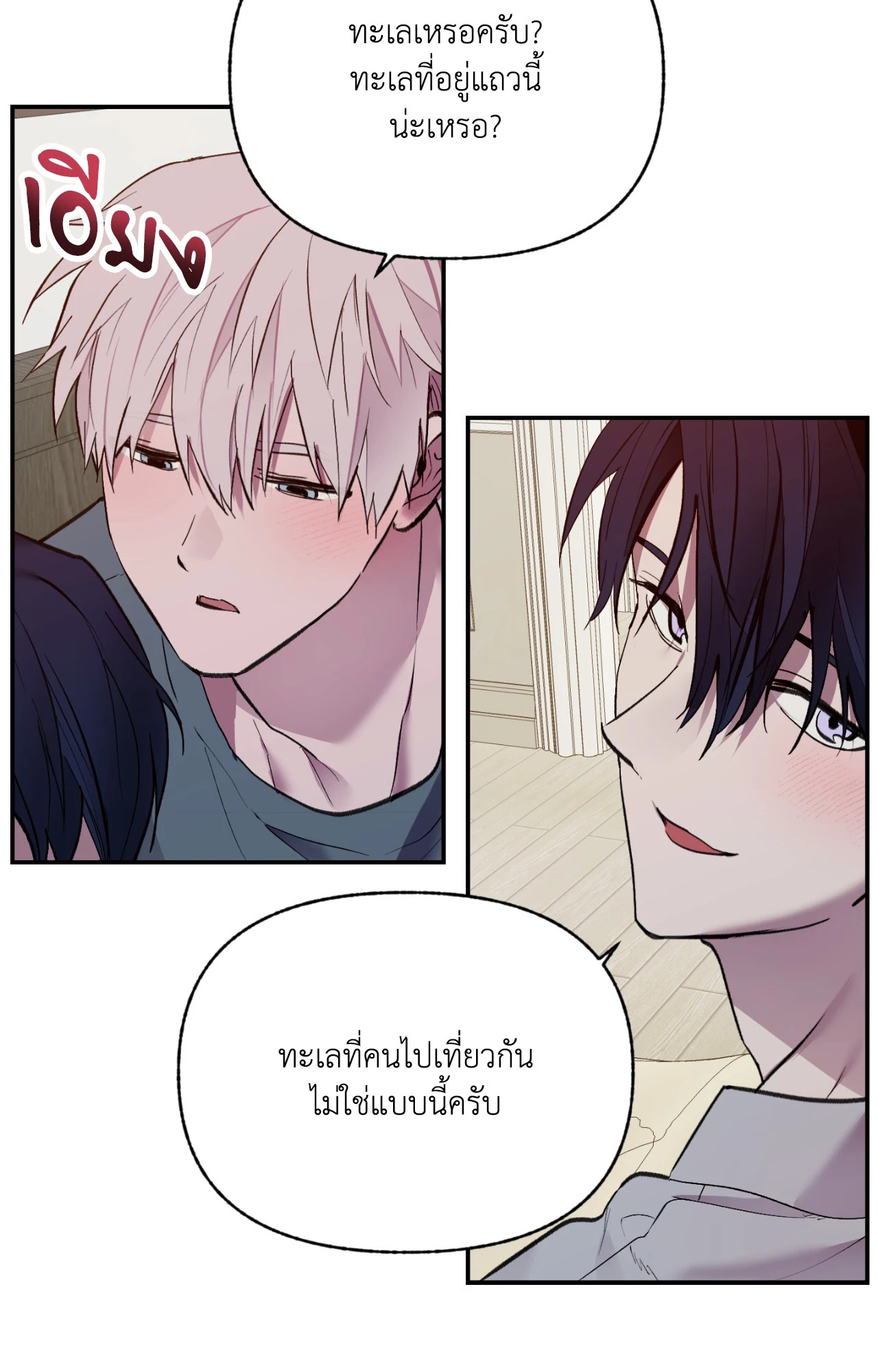 หน้า 56