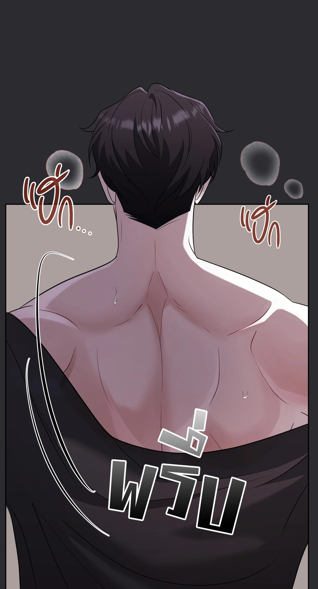 หน้า 45