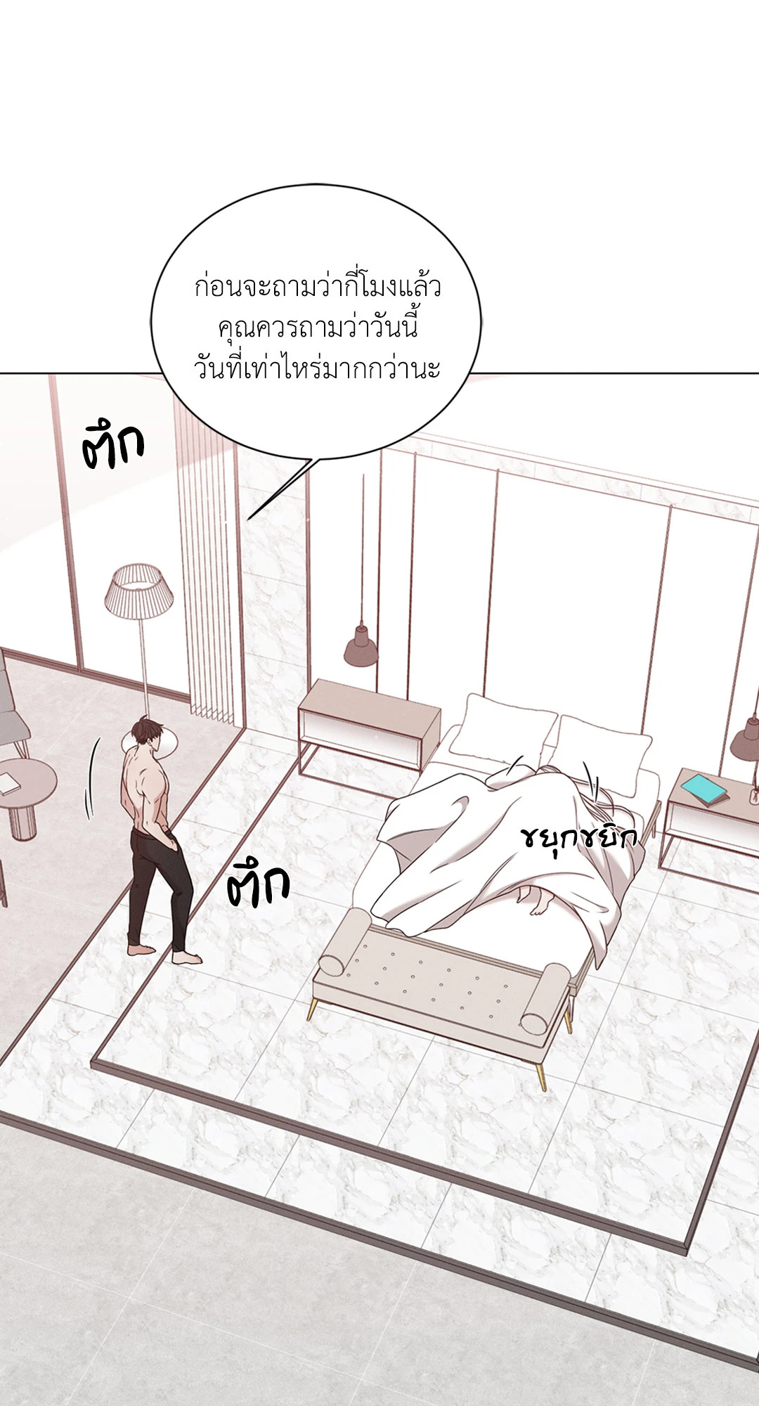 หน้า 28