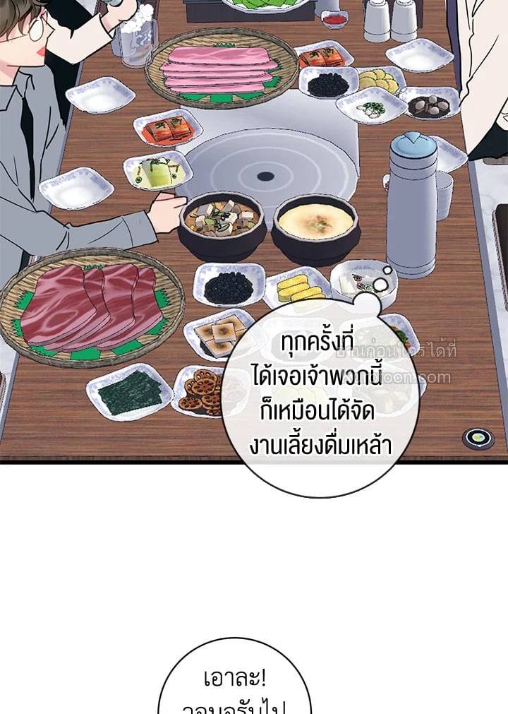 หน้า 57